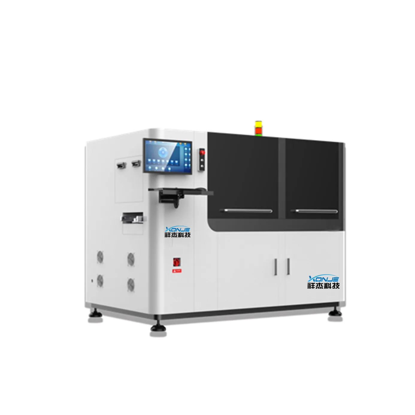 XONJE XJ-Z911 Online Splitting & Sorting Machine