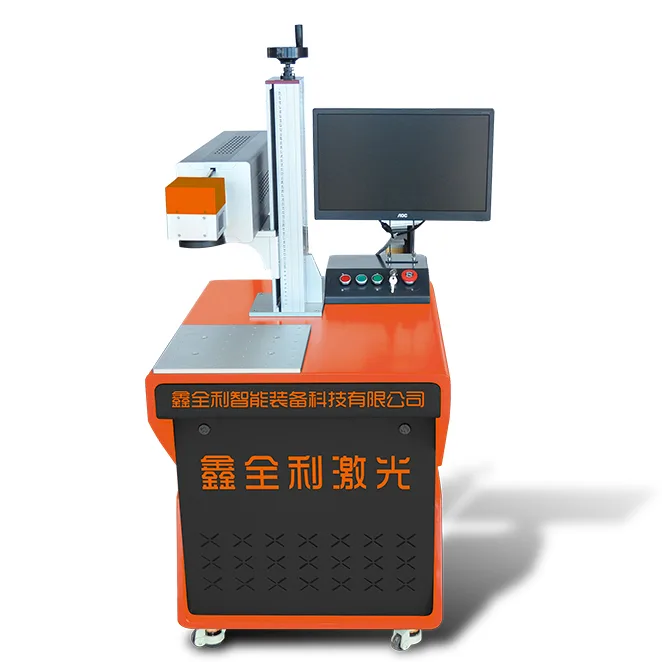 XQL CO2 Laser Marking Machine